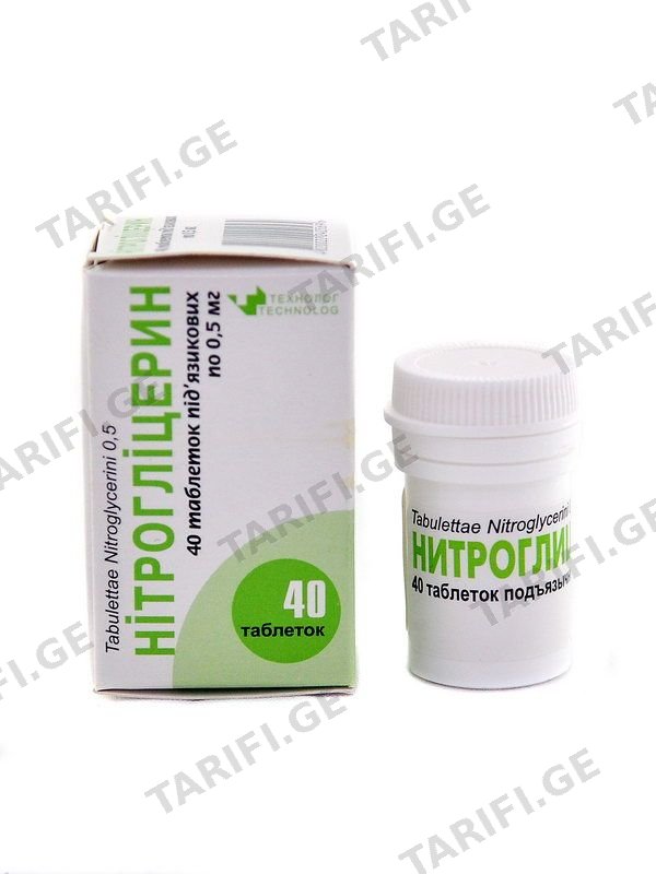 Nitroglicerina - ნიტროგლიცერინი 0.5მგ 40 ტაბლეტი