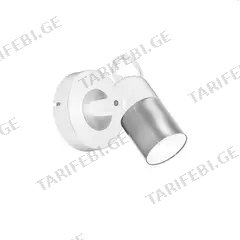 ბრა Milagro WHITE 1 GU10 თეთრი