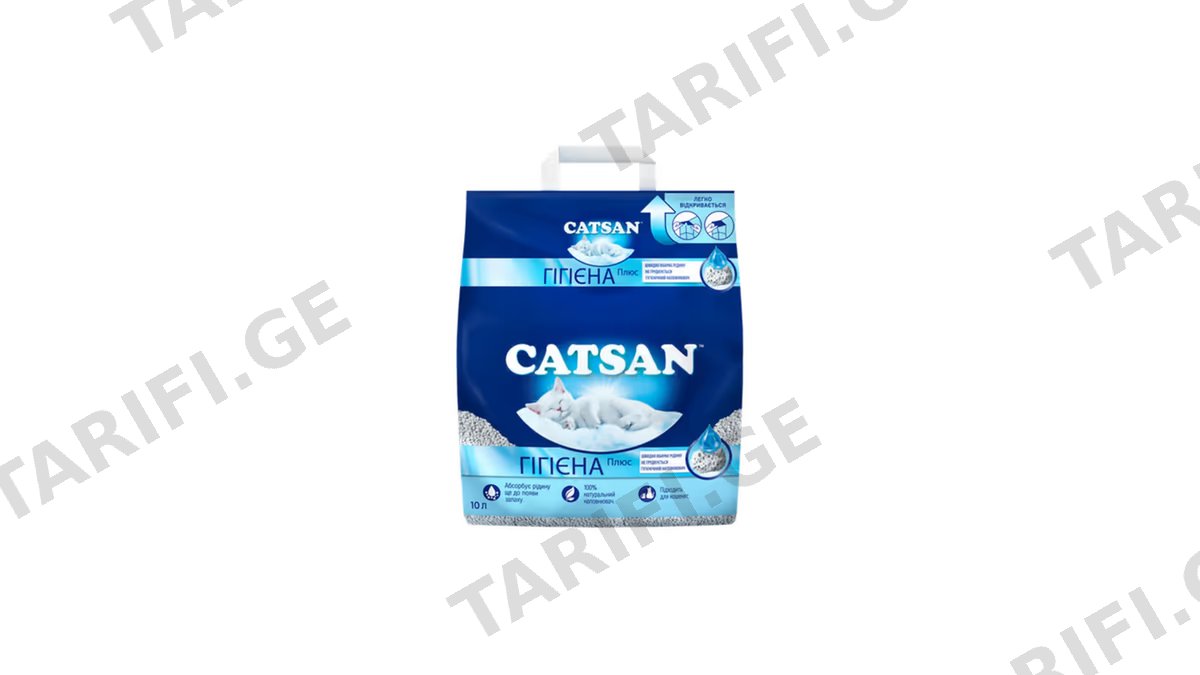 CATSAN ქვიშა კატის 10ლ