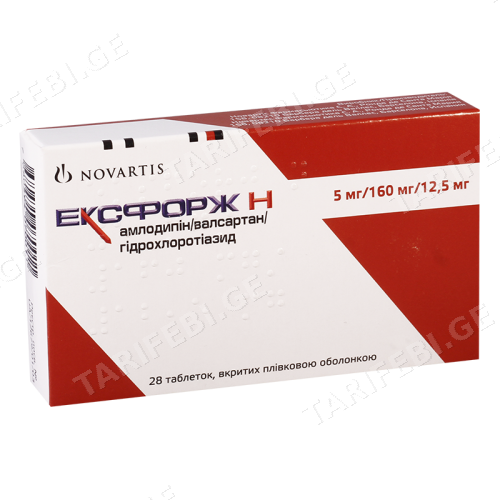 ექსფორჯი H ტაბლეტი 5მგ+160მგ+12.5მგ #28