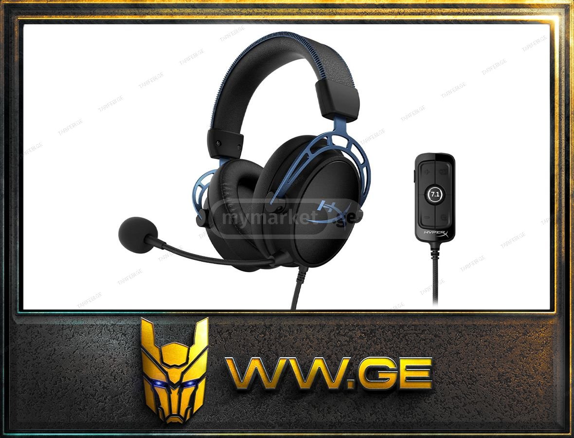 ✅HyperX Cloud Alpha S Wired 7.1 Surround Sound Gaming Headse