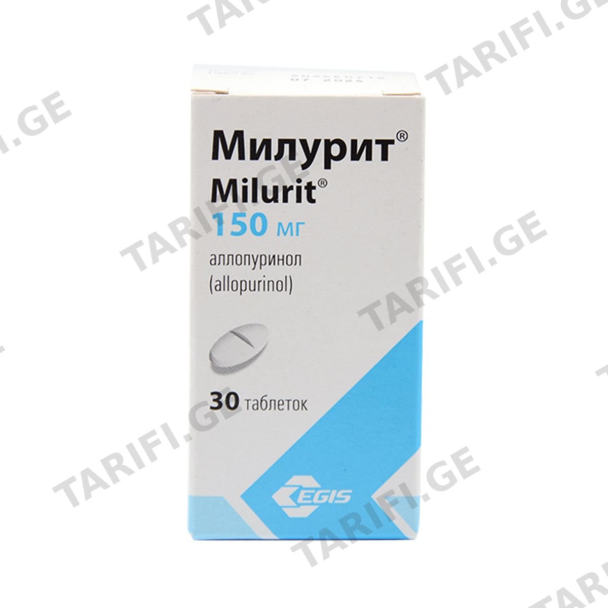 მილურიტი - Milurit 150მგ 30 ტაბლეტი