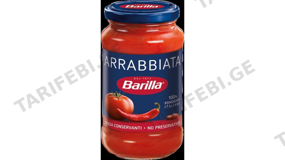 "BARILLA"- სოუსი "არაბიატა" 400გრ