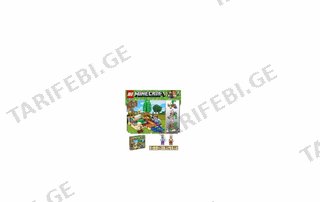 Minecraft 248 ნაწილი