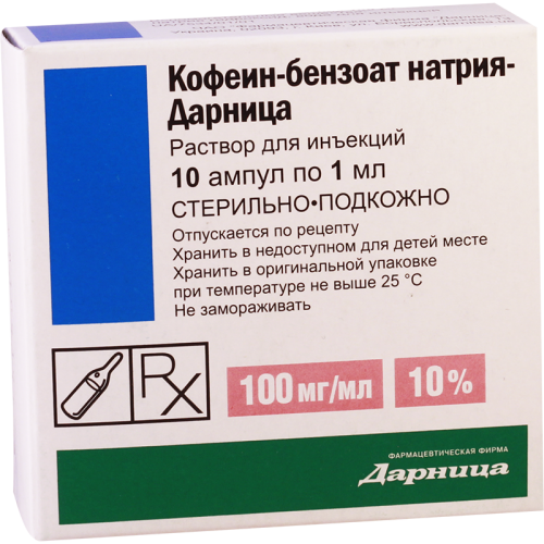 კოფეინი ბ/ნ ხსნარი საინექციო 10% 1მლ ამპულა #10