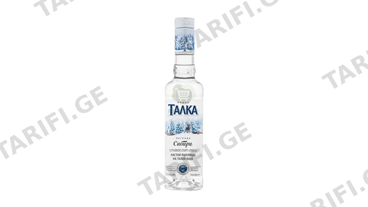 არაყი/ტალკა/0.5ლ