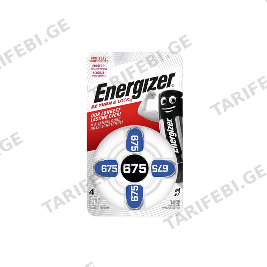 ელემენტი Energizer სმენის აპარატის HA675 4ც Zinc Air