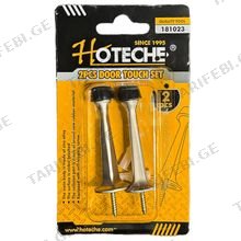 HOTECHE 2 ცალიანი კარის საკეტის კომპლექტი