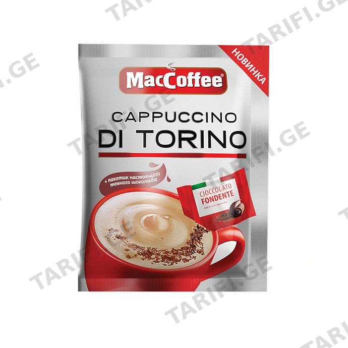 Ყავა Ხსნადი/მაკ-კოფე Კაპუჩინო/di Torino Შავი Შოკოლადით/25გრ