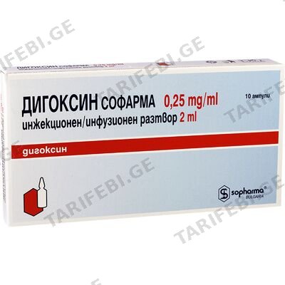 დიგოქსინი 0.25მგ/მლ 2მლ #10ა