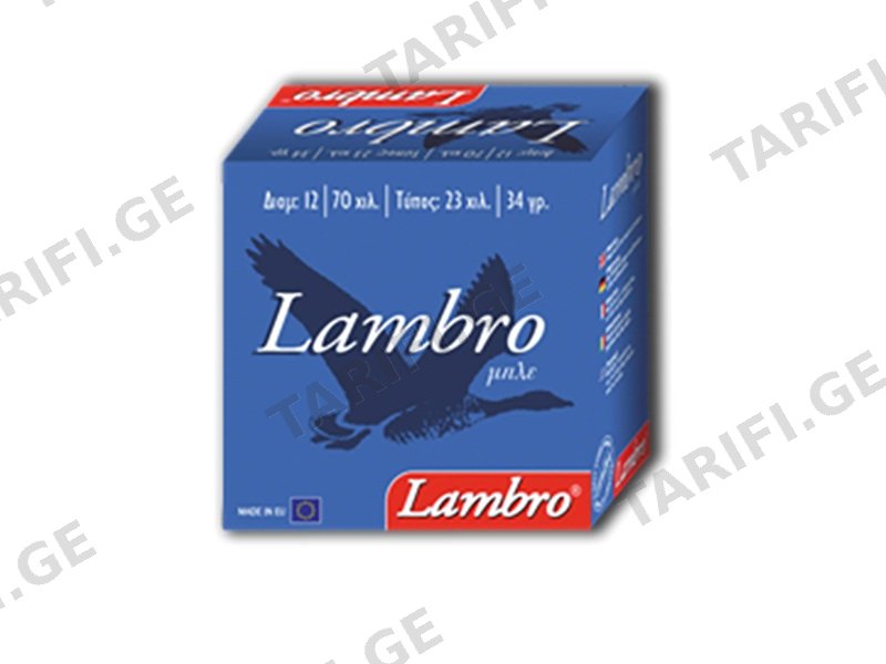 LAMBRO BLUE