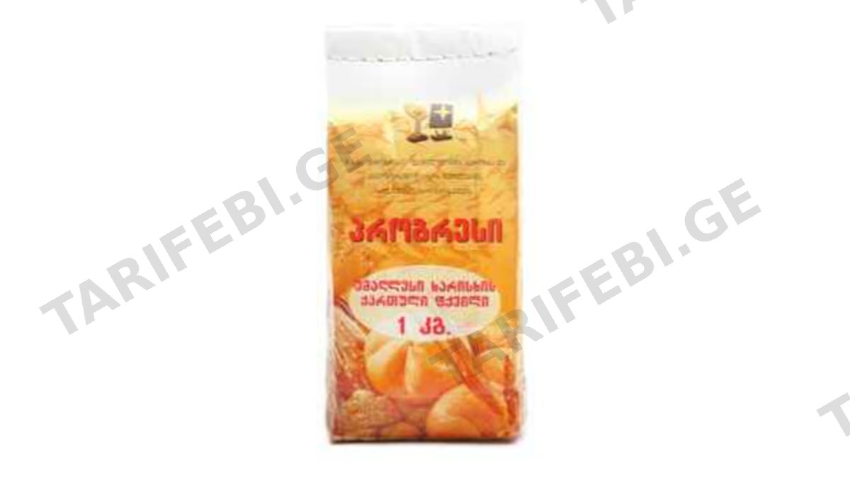 ფქვილი /პროგრესი /უმაღლესი ხარისხის/ 1 კგ