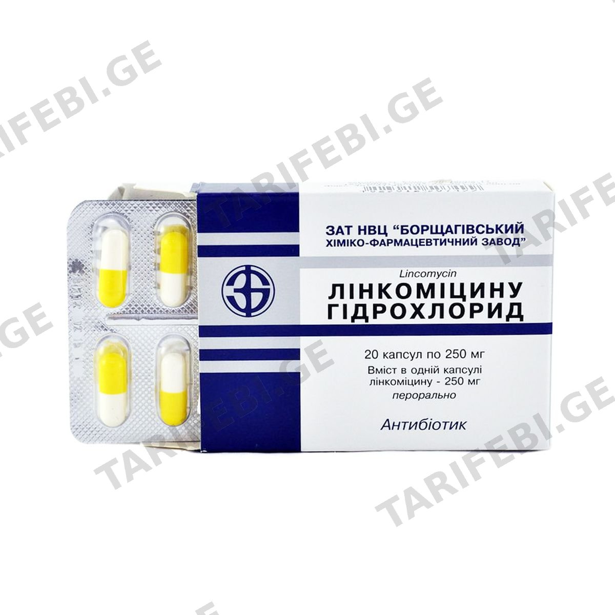 ლინკომიცინის ჰიდროქლორიდი - Lincomycin Hydrochloride 250მგ. 20 კაფსულა