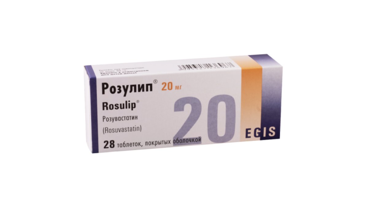 როზულიპი ტაბ.20მგ.N28