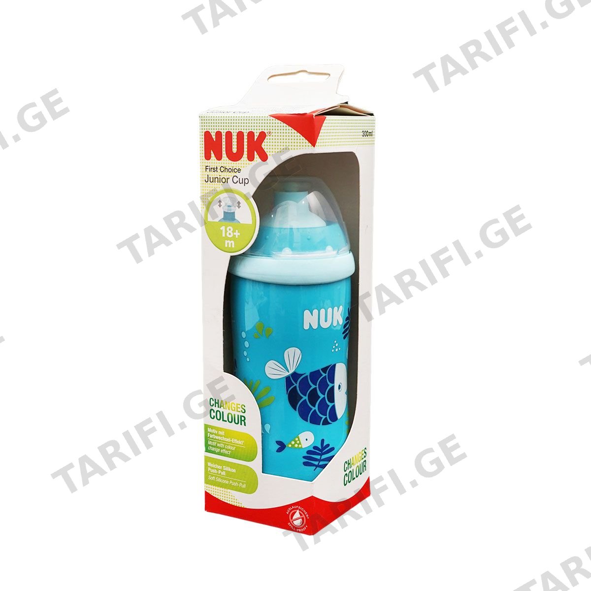 ბოთლი სასკოლო Junior Cup 2430 ნუკი - Nuk