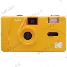 Kodak Film Camera M35 Yellow ფირის ფოტოაპარატი