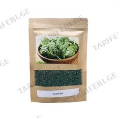 ისპანახი თესლი 100 გ Spinach Matador
