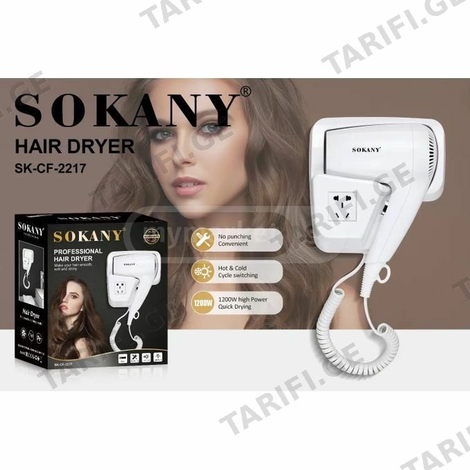 კედლის ფენი 1200 W