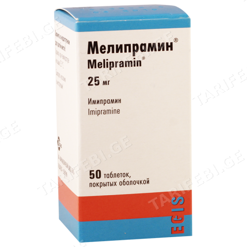 მელიპრამინი ტაბლეტი 25მგ #50