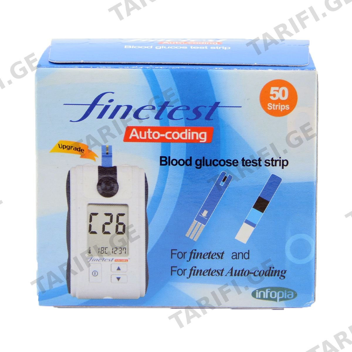 გლუკომეტრი Finetest auto-coding ჩხირი 50 ცალი