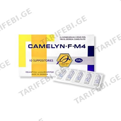 კამელინი F-M4 2გ #10სუპოზ