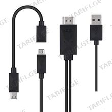 Kingda KD-MHL001 USB to MHL HDMI ადაპტერი