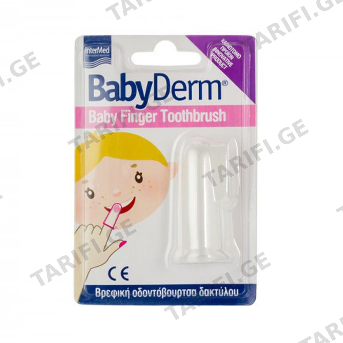 კბილის ჯაგრისი სათითური 7425 ბეიბიდერმი - Babyderm