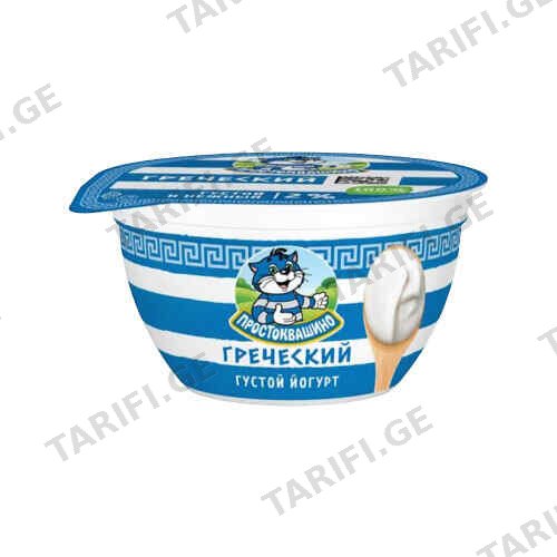იოგურტი ბერძნული 2% /პროსტოკვაშინო / 135 გრ