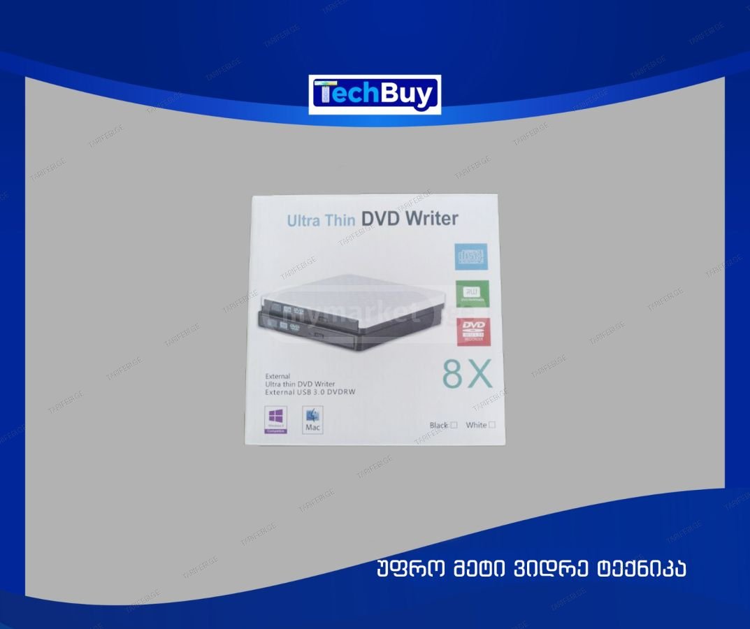 გარე დისკის წამკითხველი Ultra Thin DVD Writer 8X