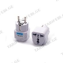 UNIVERSAL ADAPTOR / გადამყვანი ადაპტერი ამერიკულიდან ევროპულზე თეთრი