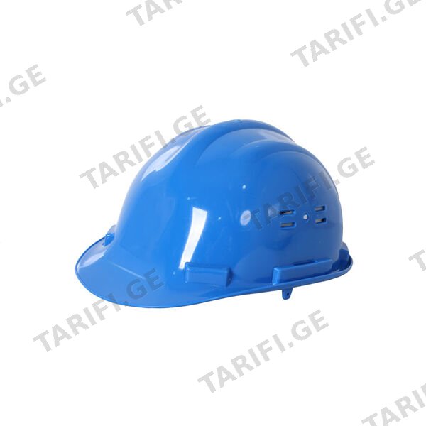 ლურჯი ჩაფხუტი 1540-B