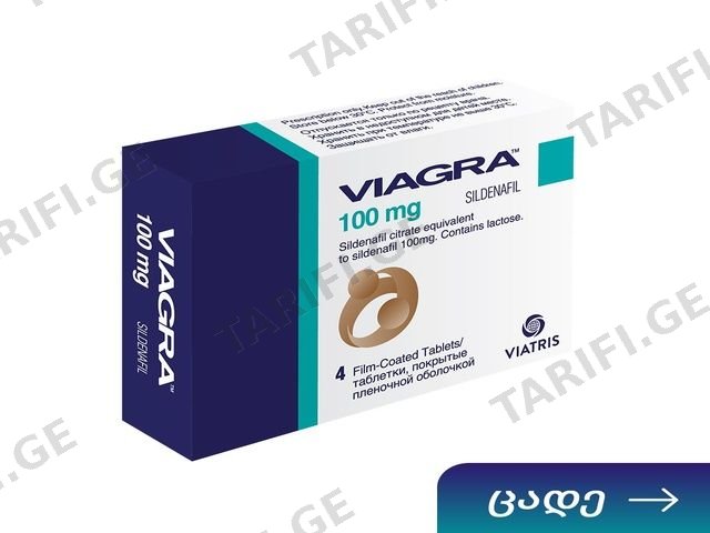 ვიაგრა 100მგ #4ტ