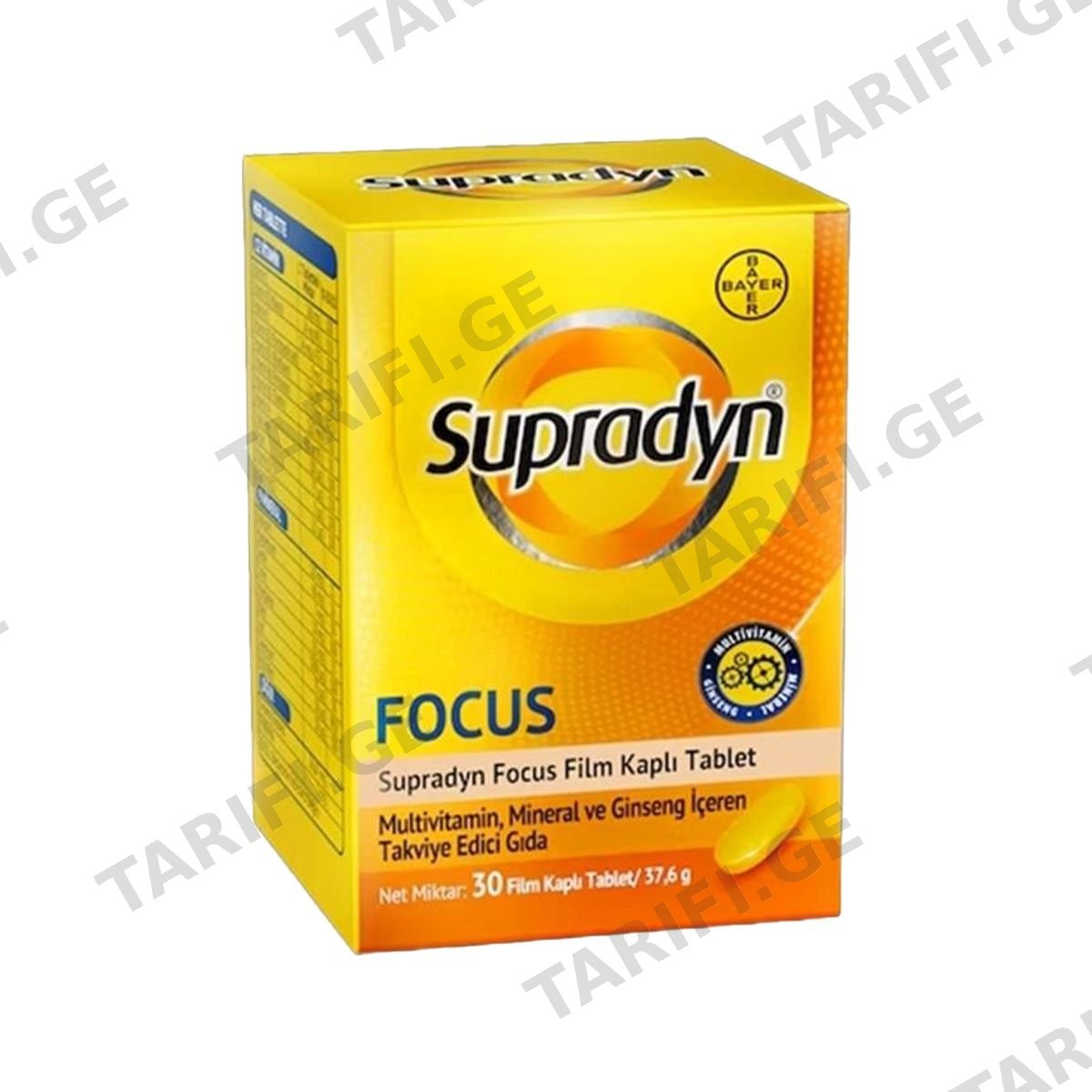 სუპრადინი ფოკუსი - Supradyn Focus 30 ტაბლეტი