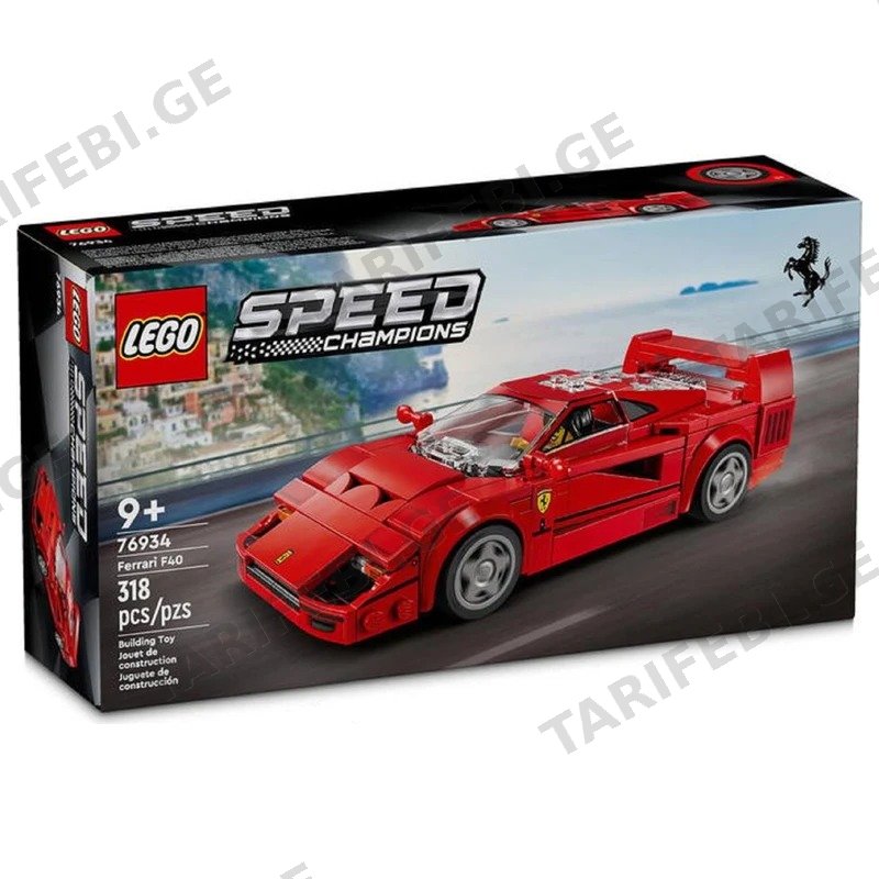 ასაწყობი კონსტრუქცია LEGO 76934 SPEED CHAMPIONS FERRARI F40 SUPERCAR, 318 ნაწილი