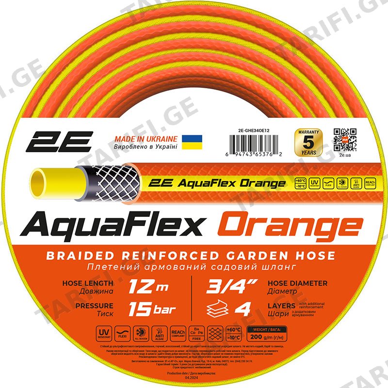 წყლის მილი 2E 2E-GHE34OE12 (12 M)