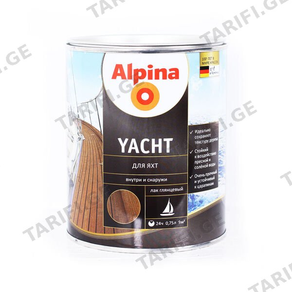 EXL AP Yacht RU 2,5 LT