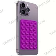 silicone phone holder PURPLE