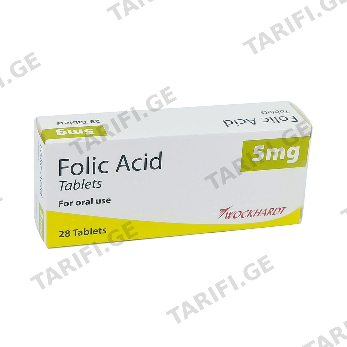 Folic Acid - ფოლის მჟავა 5მგ 28 ტაბლეტი