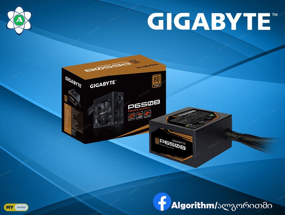 GP-P650B 650W