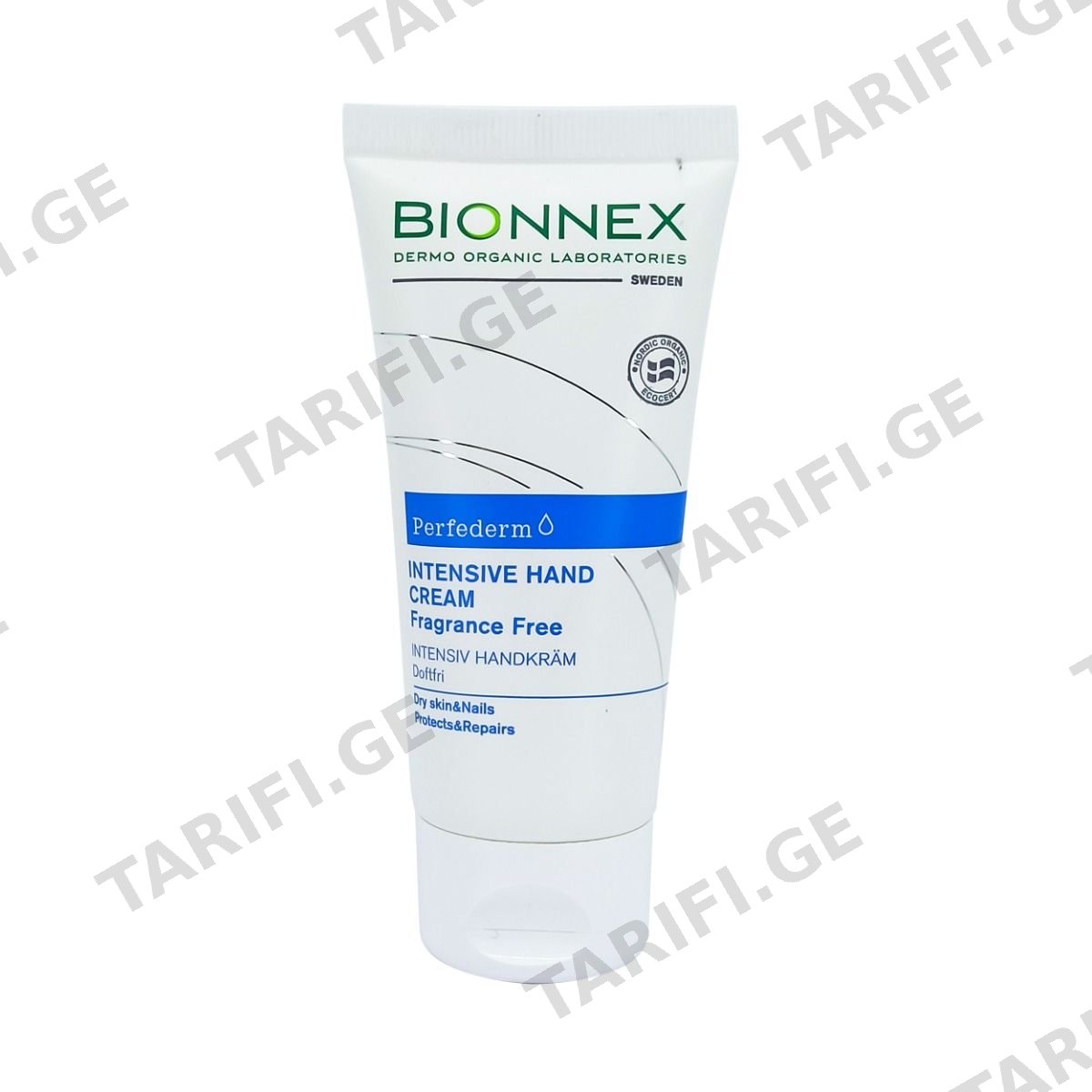 ხელის კრემი 50 მლ. 2527 ბიონექსი - Bionnex