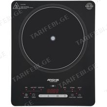 ARSHIA H050-3385 2200W მაგიდაზე დასადგამი ქურა