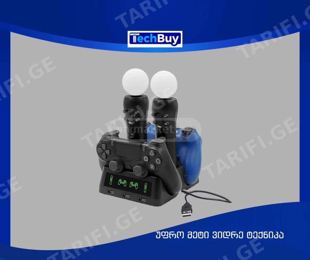 PS4 Controller Charging Station
