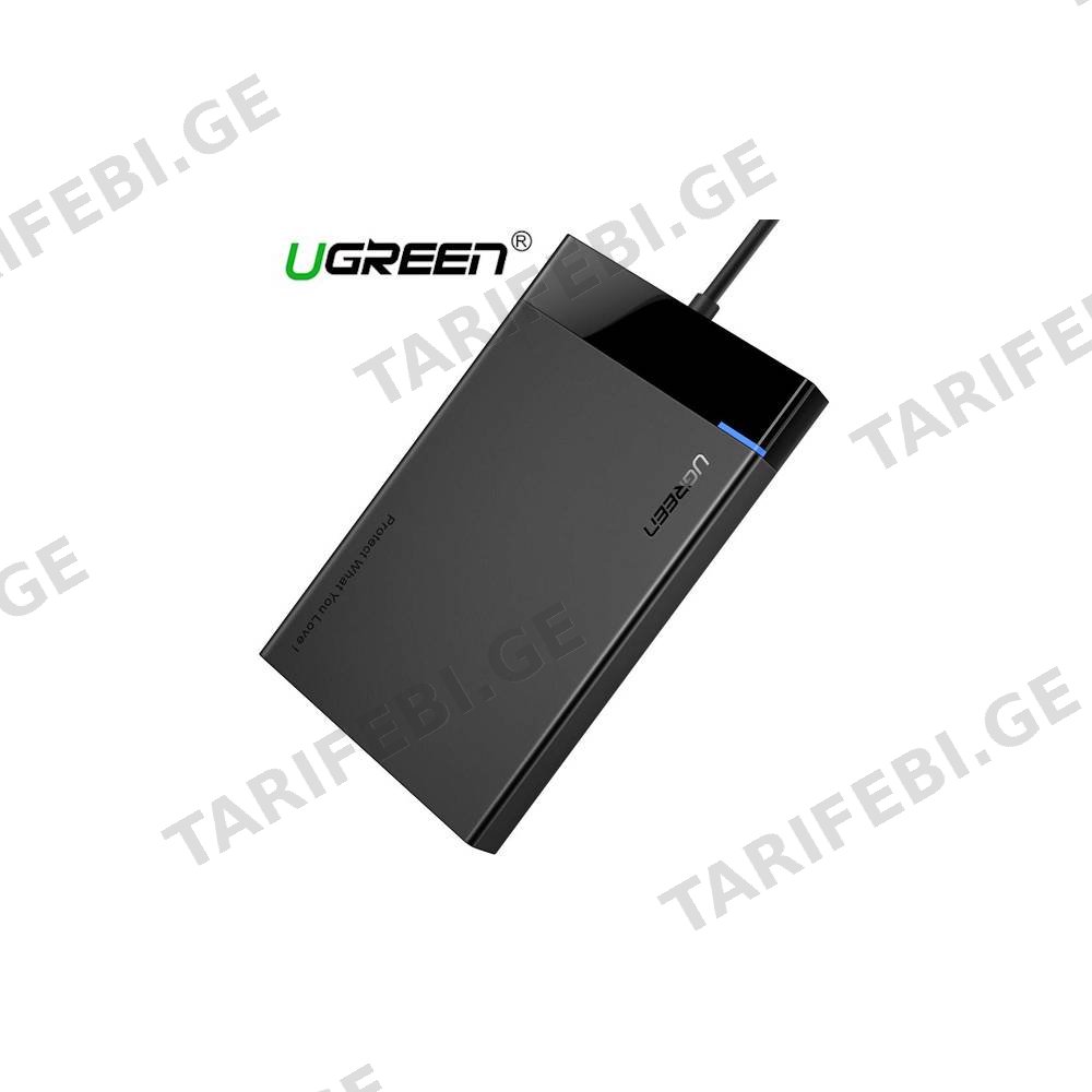 მყარი დისკის ქეისი UGREEN US221 (30847) 2.5 inch Hard Dish box with cable 30847