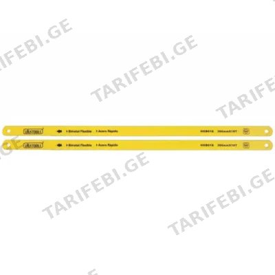 ბიმეტალის ხერხის პირების ნაკრები UYUSTOOLS HOB018 (0.6 X 12.7 მმ, 2 ც)