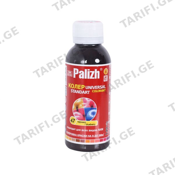 0.1ლ საღებავის პიგმენტი PALIZH 10-46