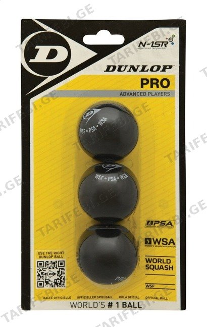 სქვოშის ბურთი DUNLOP PRO(3ც.შეფუთვა)