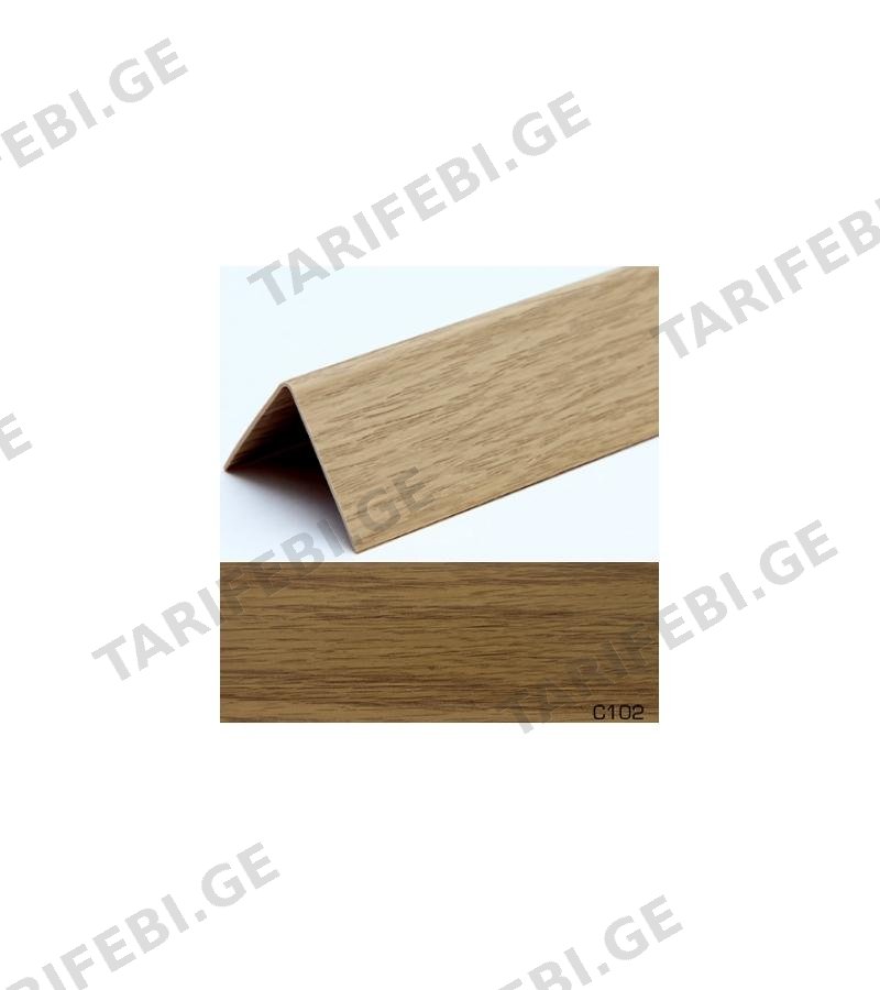პლასტმასის პროფილი 20x20 Apollo ფერი C102