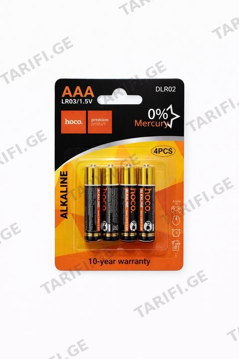 BATTERYDLR02PNG