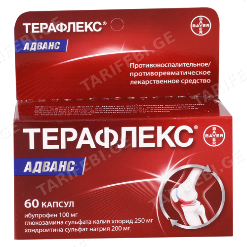 ტერაფლექსი ადვანსი კაფსულა #60