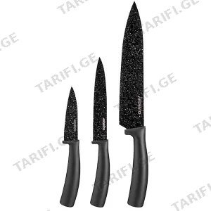 დანების ნაკრები Ardesto AR2103BB